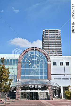 久留米市 Jr久留米駅の写真素材