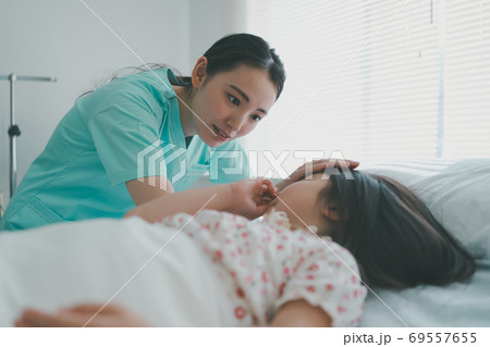 Hospital Hospital 69557655