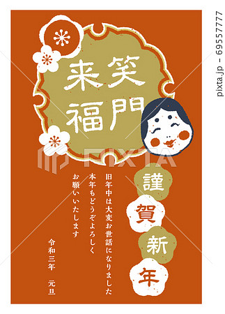 年賀状 お多福のラベルに謹賀新年の文字 レトロなスタンプ調 赤バック たて 年賀状 お多福のラベルに謹賀新年の文字 レトロなスタンプ調 赤バック たて 69557777