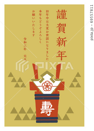 年賀状 手描きの酒樽と新年の挨拶 レトロなスタンプ調 黄色バック たて 年賀状 手描きの酒樽と新年の挨拶 レトロなスタンプ調 黄色バック たて 69557811