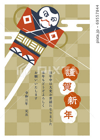 年賀状　手描きの奴凧と謹賀新年　市松模様　たて 69557844