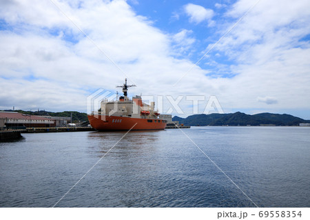 《砕氷艦 南極観測船》佐世保寄港のしらせ 69558354