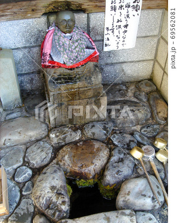 39番札所 延光寺 39番札所 延光寺 69562081