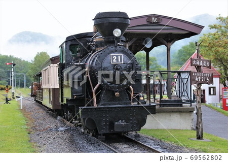 森林鉄道蒸気機関車 雨宮21号 北海道遠軽町丸瀬布 の写真素材