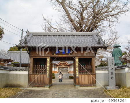 5番札所 地蔵寺 5番札所 地蔵寺 69563264