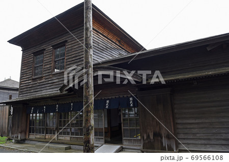 北海道開拓の村「旧武井商店酒造部」 北海道開拓の村「旧武井商店酒造部」 69566108