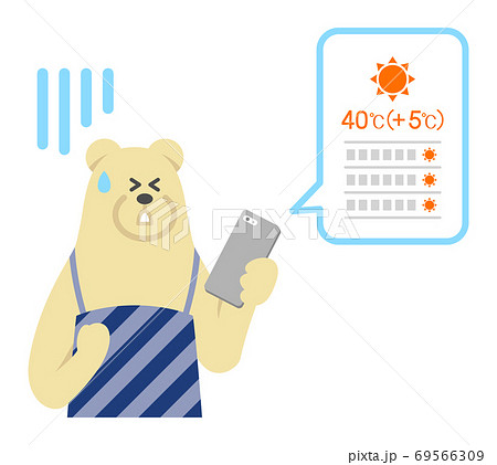 スマホで猛暑が続く事を知りウンザリするシロクマ主夫のイラストイメージのイラスト素材