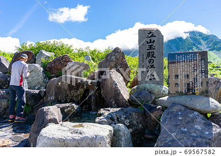 立山の湧き水 立山の湧き水 69567582