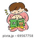読み聞かせ　赤ちゃんとママ　カラーイラスト 69567758