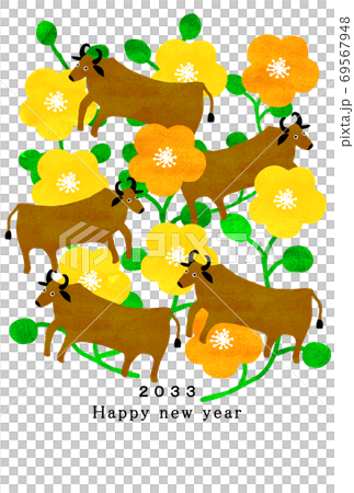 2033 ox year template for new year's cards - Stock Illustration ...