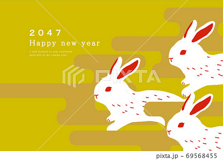 2047年 兔年 年賀状テンプレート 2047年 兔年 年賀状テンプレート 69568455
