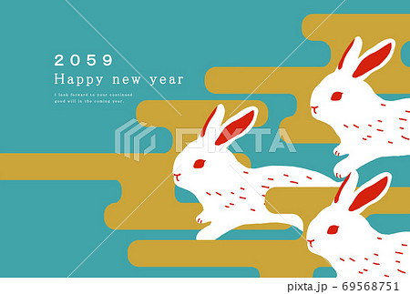 2059年 兔年 年賀状テンプレート 2059年 兔年 年賀状テンプレート 69568751
