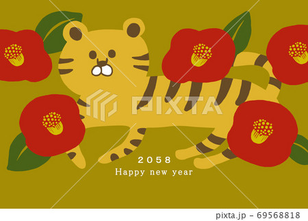 2058年寅年の年賀状テンプレート 69568818
