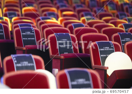 新しい生活様式 映画祭 観客席の写真素材