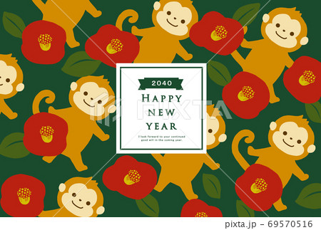 40年 申年 年賀状テンプレートのイラスト素材