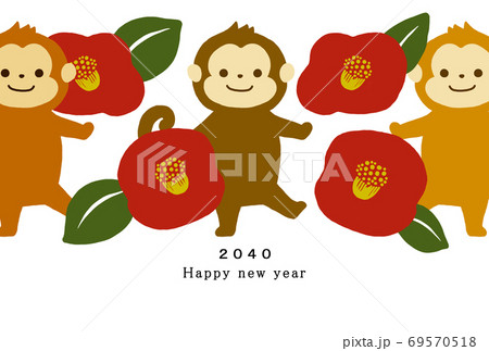 40年 申年 年賀状テンプレートのイラスト素材