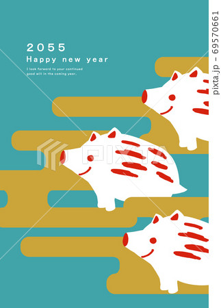 2055年 亥年 年賀状テンプレート 2055年 亥年 年賀状テンプレート 69570661