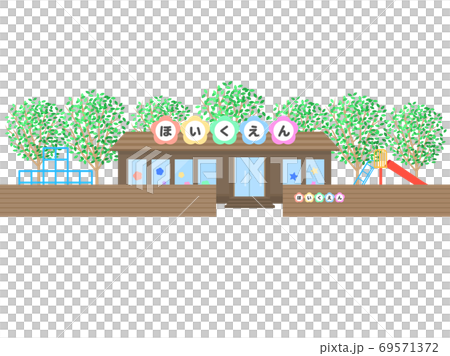 保育園の建物のイラスト 69571372