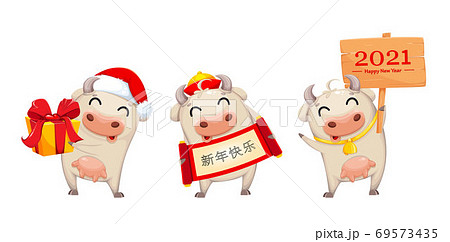 Cute cow cartoon character. Chinese New Year Cute cow cartoon character. Chinese New Year 69573435