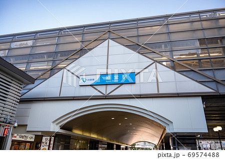 小田急経堂駅 69574488