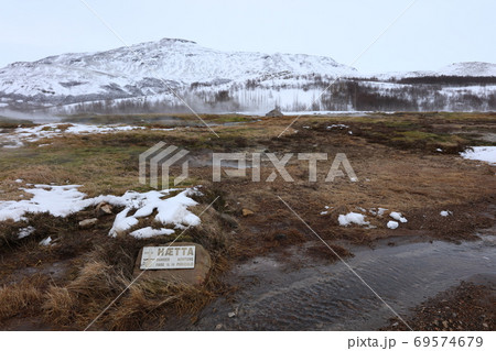 冬のアイスランド 69574679