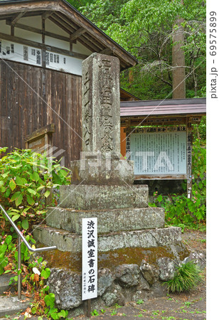 秩父散歩：三十一番札所　鷲窟山・観音院  曹洞宗 69575899