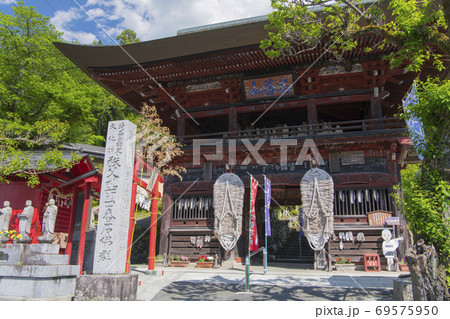 秩父三十四観音霊場　第四番札所　金昌寺 69575950