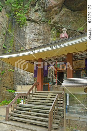 秩父散歩:三十一番札所 鷲窟山・観音院 曹洞宗 秩父散歩:三十一番札所 鷲窟山・観音院 曹洞宗 69576479