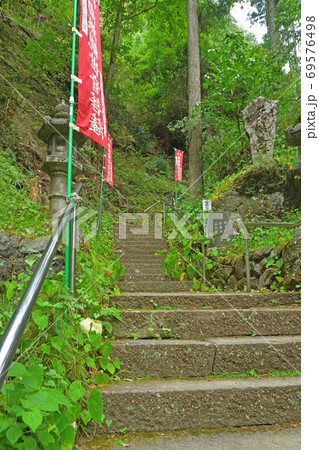 秩父散歩:三十一番札所 鷲窟山・観音院 曹洞宗 秩父散歩:三十一番札所 鷲窟山・観音院 曹洞宗 69576498