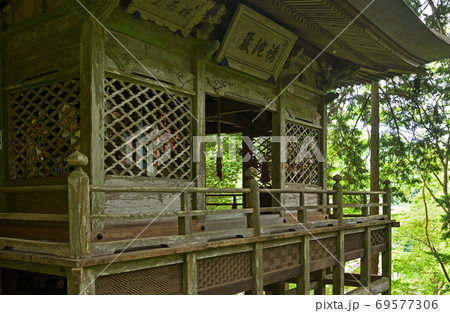 秩父散歩:三十二番札所 般若山・法性寺 曹洞宗 秩父散歩:三十二番札所 般若山・法性寺 曹洞宗 69577306