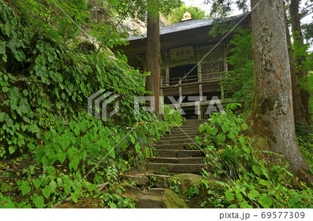 秩父散歩：三十二番札所　般若山・法性寺　曹洞宗 69577309