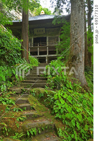 秩父散歩：三十二番札所　般若山・法性寺　曹洞宗 69577310