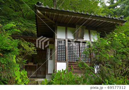 秩父散歩:三十二番札所 般若山・法性寺 曹洞宗 秩父散歩:三十二番札所 般若山・法性寺 曹洞宗 69577312