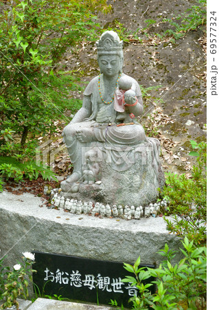 秩父散歩：三十二番札所　般若山・法性寺　曹洞宗 69577324