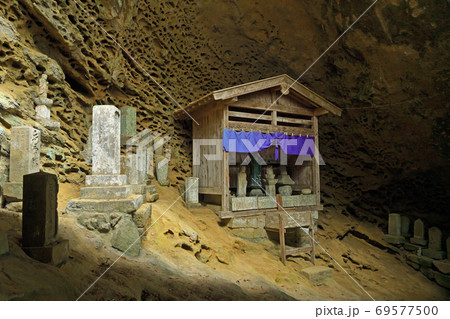 秩父散歩:三十二番札所 般若山・法性寺 曹洞宗 秩父散歩:三十二番札所 般若山・法性寺 曹洞宗 69577500