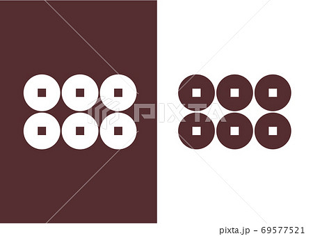 六文銭　錆色 69577521