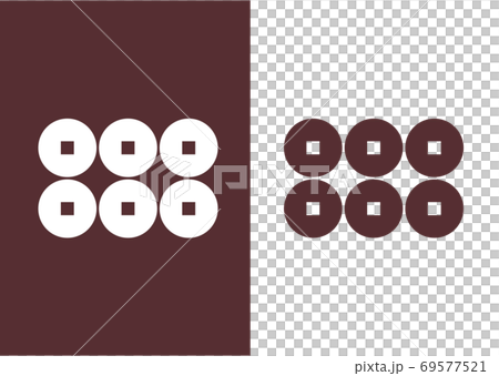 六文銭　錆色 69577521