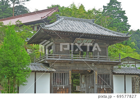 秩父散歩:三十二番札所 般若山・法性寺 曹洞宗 秩父散歩:三十二番札所 般若山・法性寺 曹洞宗 69577827