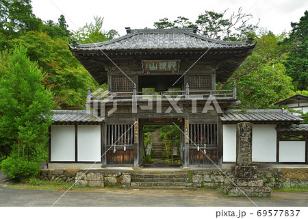 秩父散歩:三十二番札所 般若山・法性寺 曹洞宗 秩父散歩:三十二番札所 般若山・法性寺 曹洞宗 69577837
