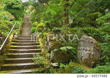 秩父散歩：三十二番札所　般若山・法性寺　曹洞宗 69577986