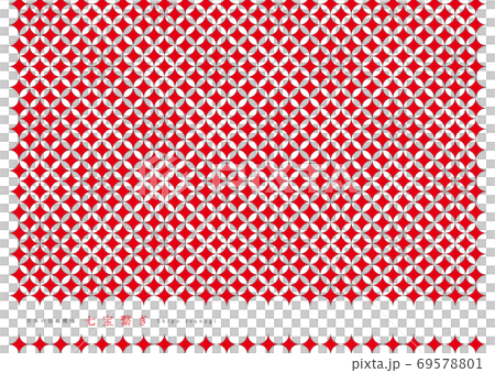 日本の伝統模様　七宝つなぎ 69578801