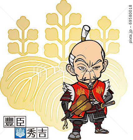 軍配を持って立つ太閤・豊臣秀吉【3頭身・老人・家紋】 軍配を持って立つ太閤・豊臣秀吉【3頭身・老人・家紋】 69580018