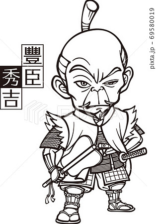 軍配を持って立つ太閤・豊臣秀吉【3頭身・老人・白黒】 69580019