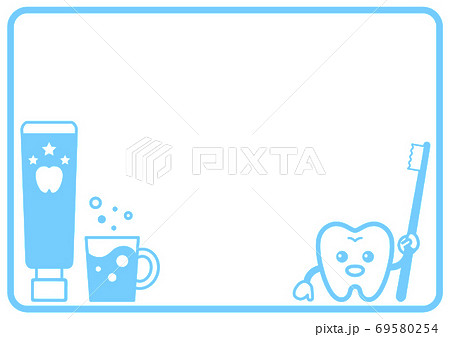 歯磨きセットと歯のキャラクターの可愛い装飾枠のイラスト素材