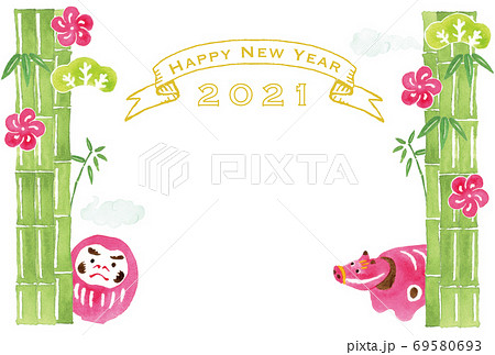 2021年 丑年年賀状 竹林から顔を出すだるまと赤べこ 2021年 丑年年賀状 竹林から顔を出すだるまと赤べこ 69580693