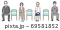 間隔を開けて座る人たち（ビジネス） 69581852