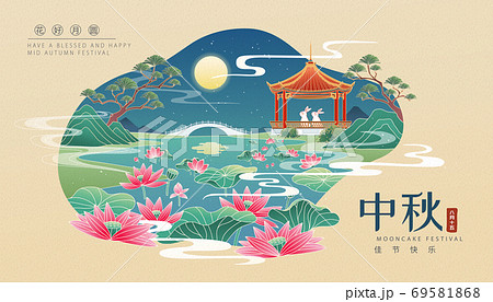 Lotus pond moonlight scenery 69581868