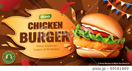 Spicy chicken burger ad bannerのイラスト素材 [69581869] - PIXTA