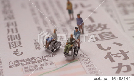 介護員・ヘルパー不足 69582144