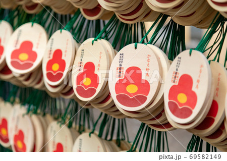 椿大神社　椿岸神社　絵馬 69582149